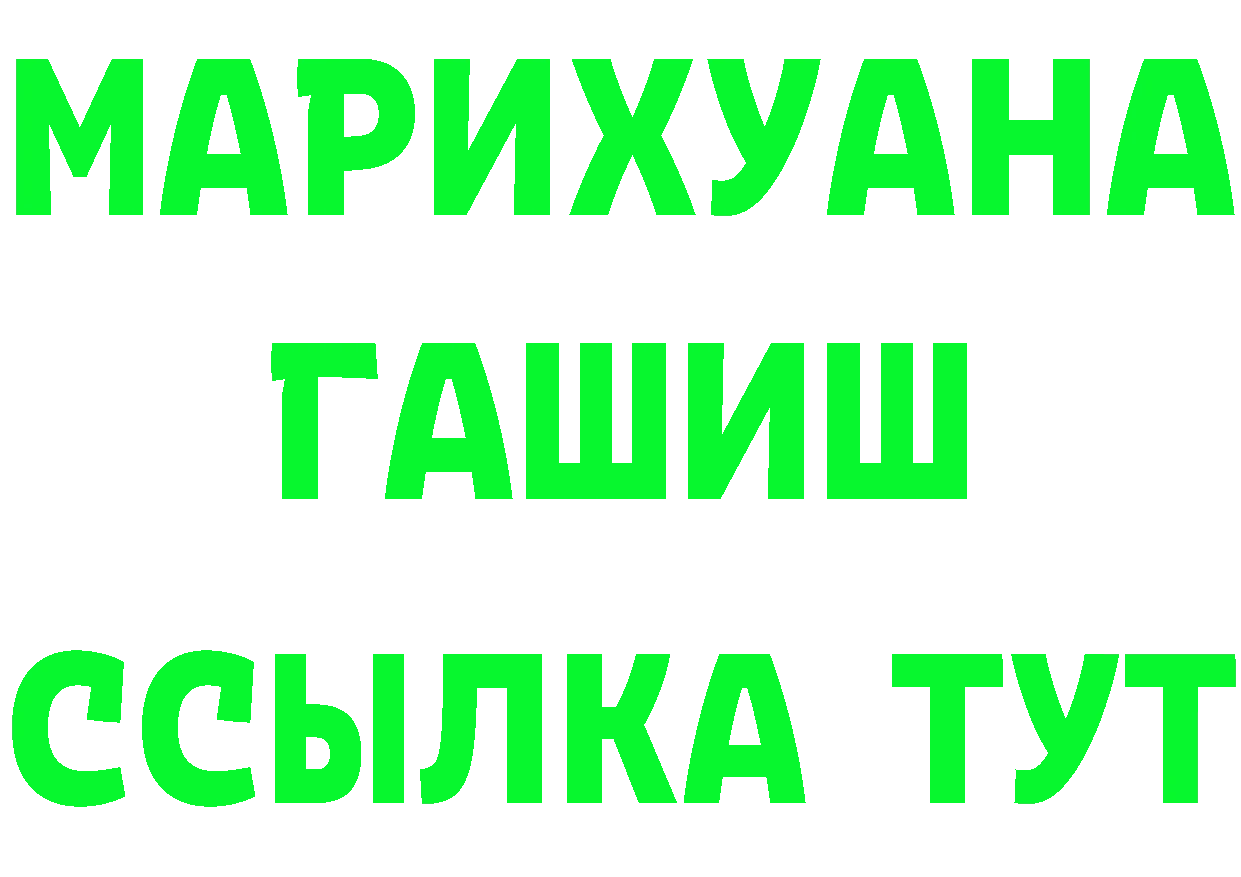 ГЕРОИН афганец как войти даркнет mega Комсомольск-на-Амуре